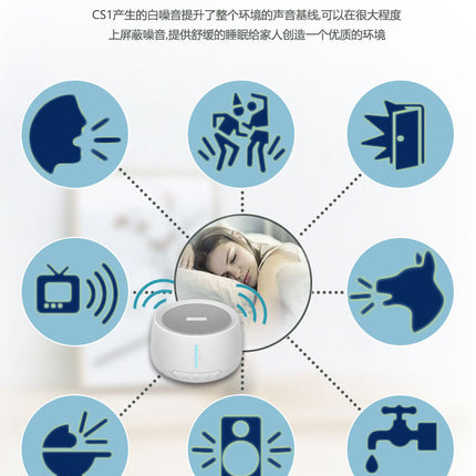 Sleep Therapy Sound Machine – Insomnia Relief & Physiotherapy Sleeping Helper