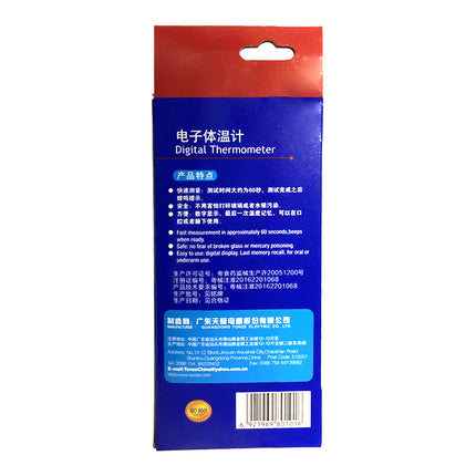 Digital Thermometer